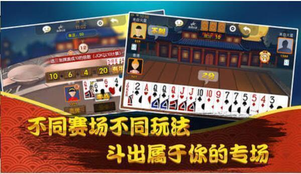 8800棋牌遊戲截图1