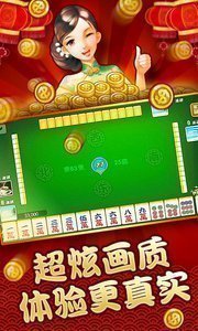 幸杏棋牌室截图1