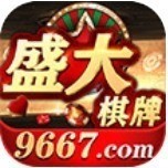 盛大棋牌