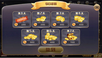 万象棋牌截图1