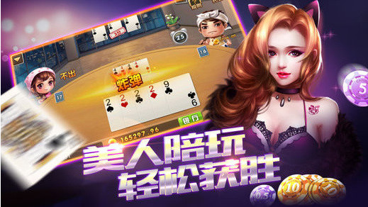 西元棋牌截图1