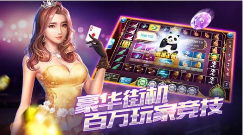 西元棋牌截图2