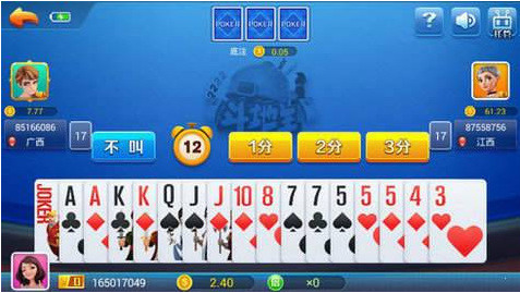易发棋牌截图1