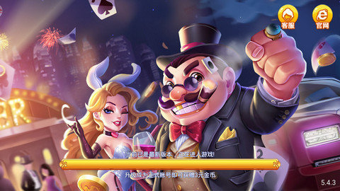 天河棋牌遊戲截图1