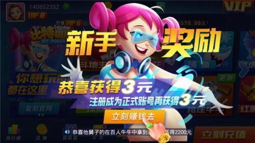 弈和棋牌截图2