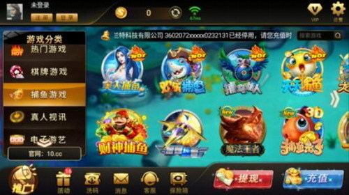 上峰居棋牌app截图1