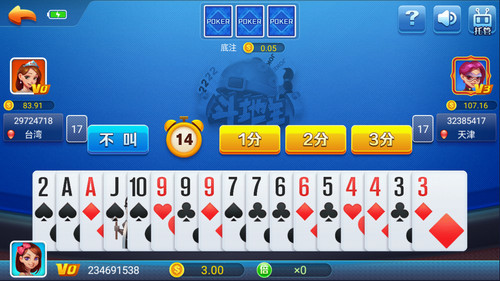 2819棋牌截图1