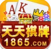 1865棋牌
