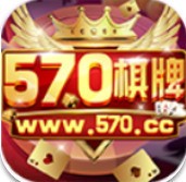 570棋牌