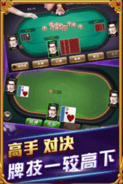 8239棋牌app截图1