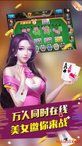 17pk棋牌截图1
