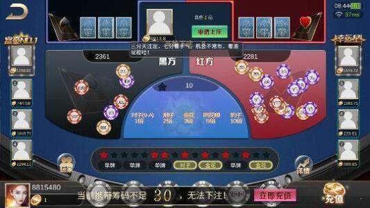 8866棋牌截图1