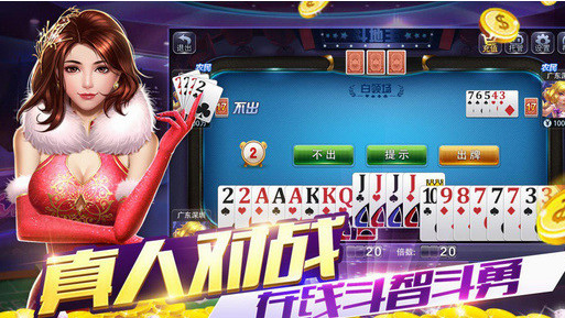 皇帝棋牌截图1