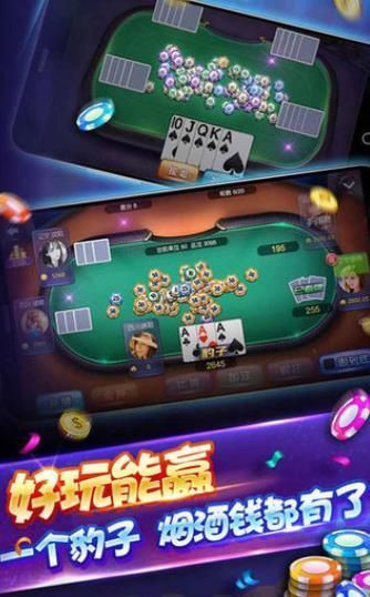 四五棋牌截图3