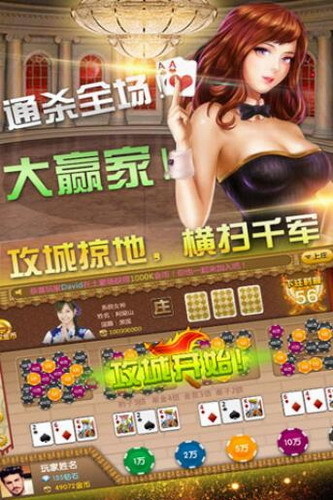 所谓棋牌截图1