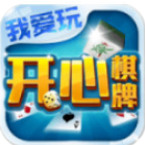 开心棋牌