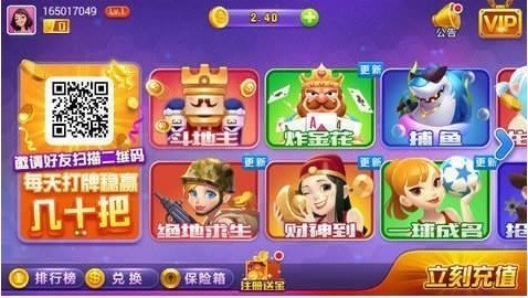 威尼斯棋牌截图1