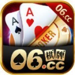 06棋牌