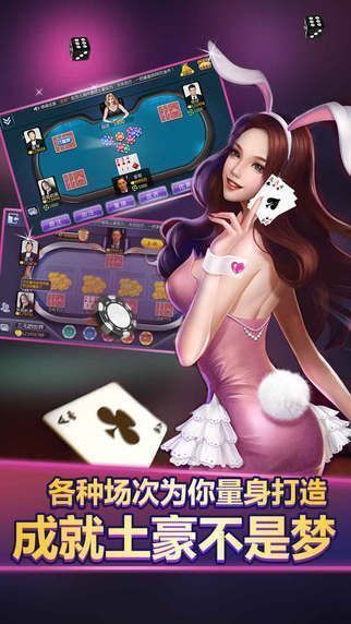 所有棋牌截图1