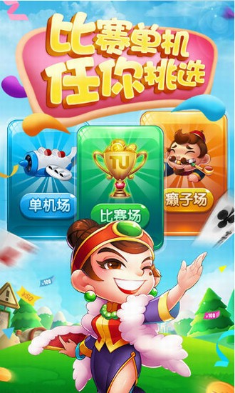 2022棋牌游戏截图1