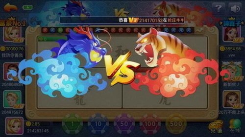 4951棋牌截图1