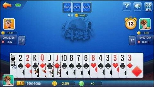 众游棋牌截图1