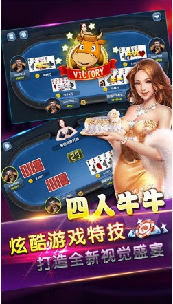 见金100题现棋牌app截图1