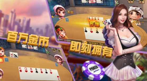 封神娱乐棋截图1
