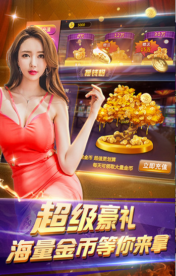 BM娱乐棋牌截图1