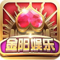 金阳娱乐棋牌