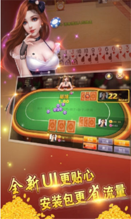 黑龙棋牌app截图2