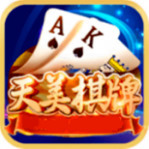 天美棋牌