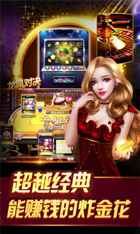 玲珑棋牌截图1