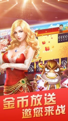 老虎棋牌截图1