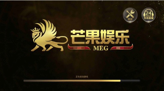 芒果娱乐棋牌截图1