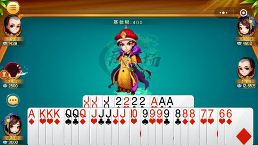 保皇棋牌截图1