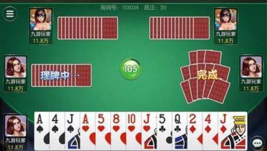 牛哼哼棋牌截图1