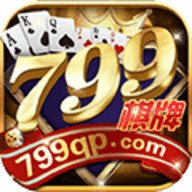 799棋牌
