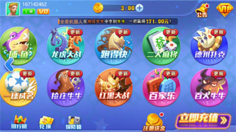 98K棋牌截图3
