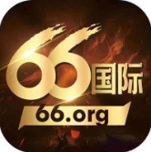 66国际棋牌