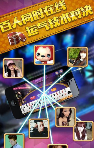 三分棋牌截图1