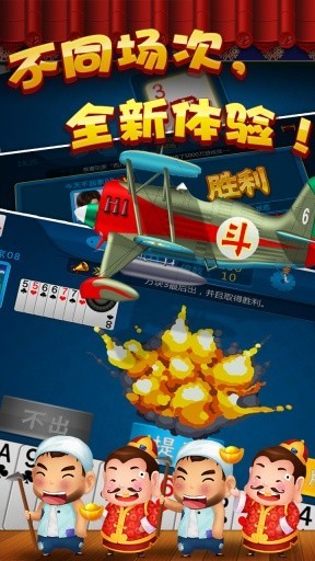 宝可梦棋牌截图1