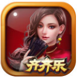 齐齐乐棋牌