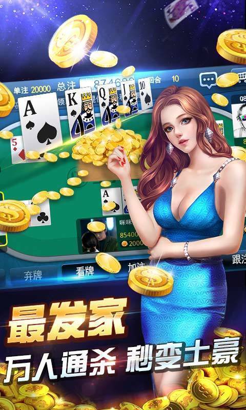 百宝娱乐棋牌截图1