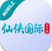 仙侠国际棋牌