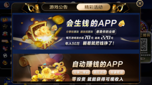 冠赢棋牌截图1
