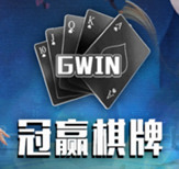 冠赢棋牌