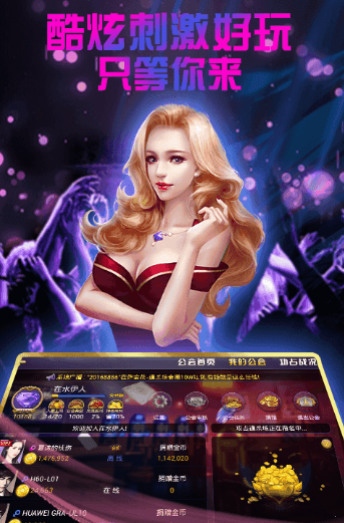 嗨皮CQ棋牌截图1