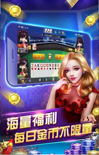 731棋牌截图1