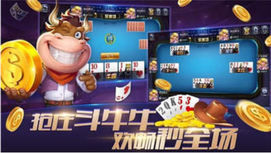 五小牛棋牌截图1
